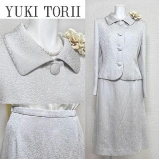 ユキトリイインターナショナル(YUKI TORII INTERNATIONAL)の◎当日発送可能ユキトリイ　セレモニースーツ　細かな模様　ジャガード生地(スーツ)