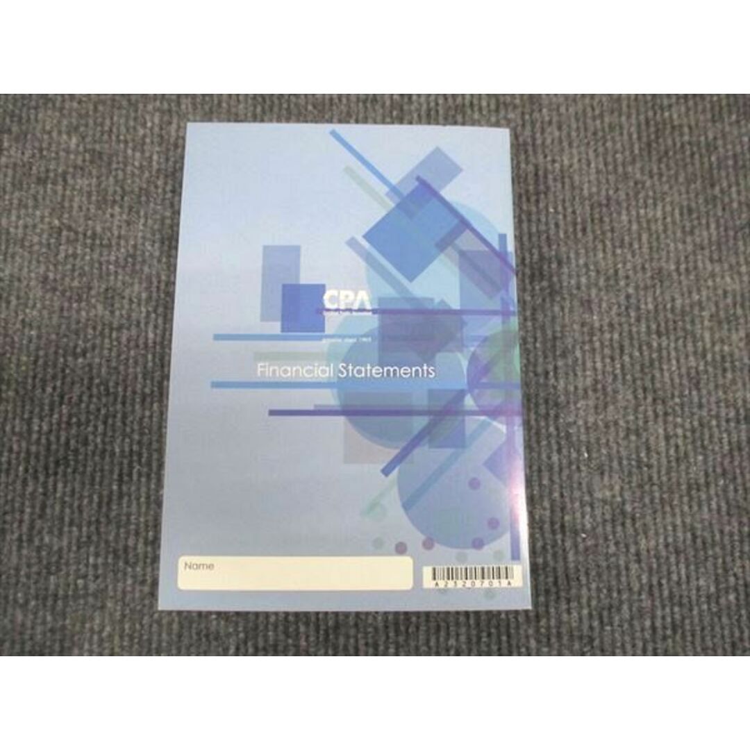 WL29-020 CPA 公認会計士講座 2023年合格目標 財務会計論 理論 コンパクトサマリー 未使用 15s4C エンタメ/ホビーの本(ビジネス/経済)の商品写真