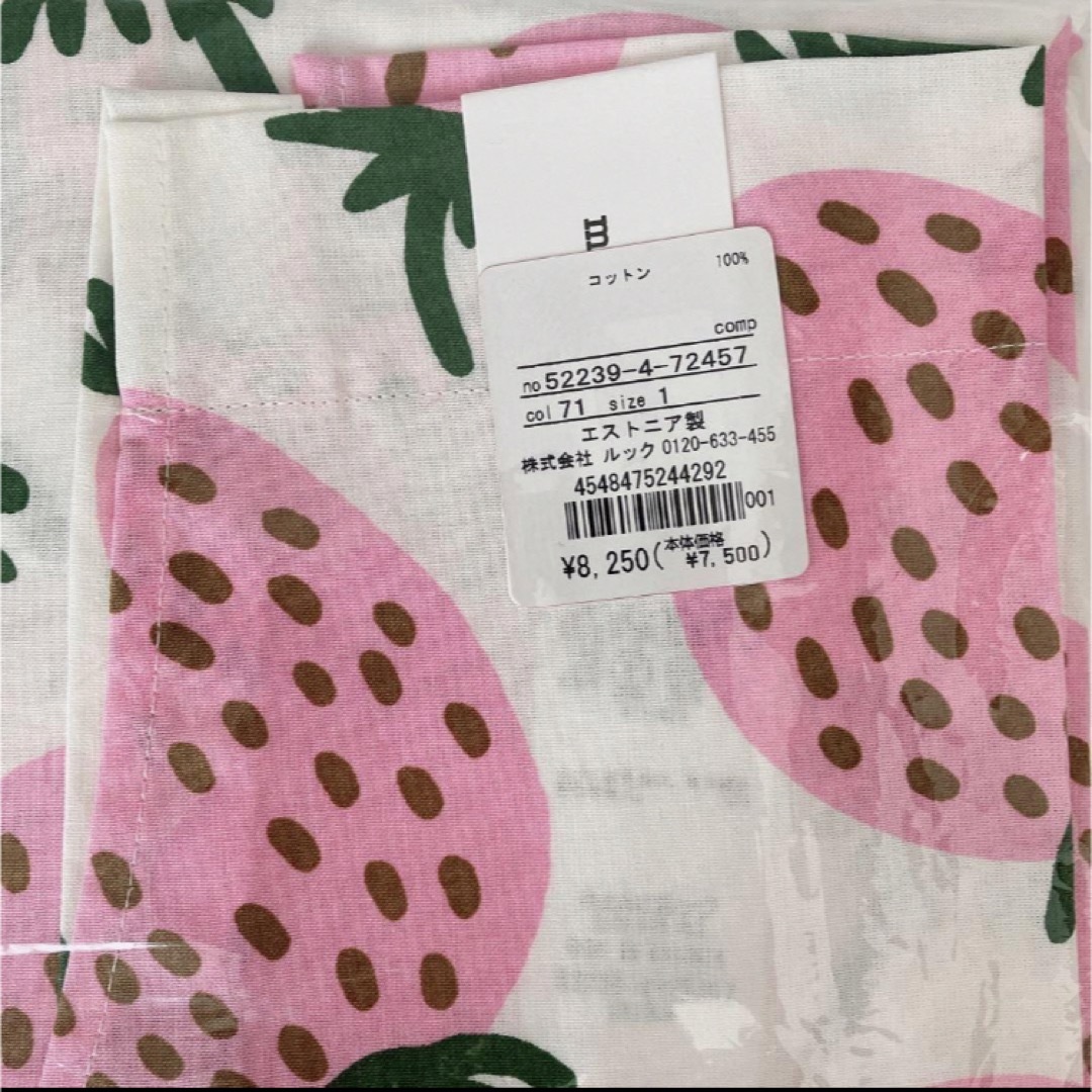 marimekko(マリメッコ)の【新品•未使用】marimekko マンシッカ　エプロン レディースのレディース その他(その他)の商品写真