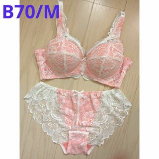 Ｂ７０/Ｍ★セクシーレース★脇高ブラジャーショーツセット★新品(ブラ&ショーツセット)