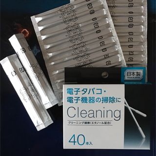 アイコス(IQOS)の純正品と同じエタノール入り❣️  アイコス   クリーニングスティック綿棒40本(タバコグッズ)