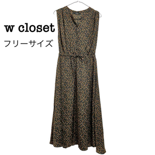 w closet - ワンピース　wcloset 花柄　レディース
