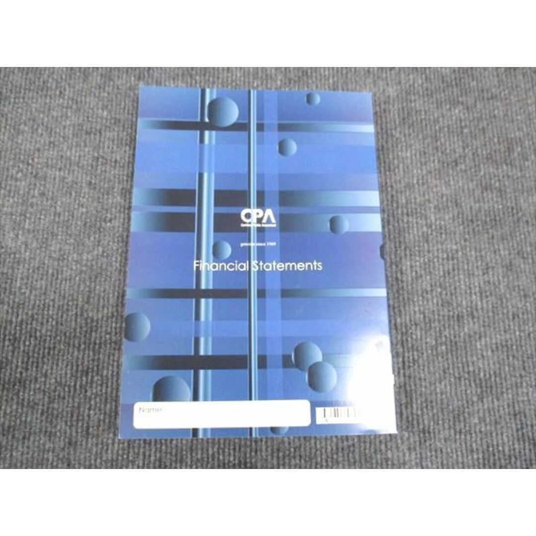 WL29-106 CPA 2023年合格目標 公認会計士講座 理論 財務会計論 論文対策集 未使用 16S4C エンタメ/ホビーの本(ビジネス/経済)の商品写真