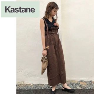 カスタネ(Kastane)のカスタネ　ワンピース　ジャンパースカート　リメイク風　レディース　ロング丈(ロングワンピース/マキシワンピース)