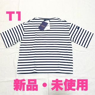 セントジェームス(SAINT JAMES)のSAINT JAMES セントジェームス ワイドピリアック 半袖 T1(Tシャツ(半袖/袖なし))