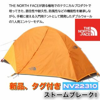 ザノースフェイス(THE NORTH FACE)の新品　ノースフェイス　ストームブレーク1 NV22310(テント/タープ)