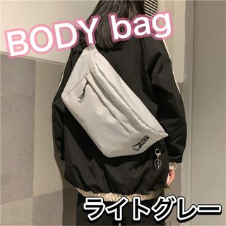 男女兼用ボディバッグ メンズ レディース ワンショルダー 肩掛け カジュアル(ショルダーバッグ)