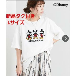 ディズニー(Disney)のディズニー  綿100％  さがら刺しゅう オーバーサイズＴシャツ  ホワイト(Tシャツ(半袖/袖なし))