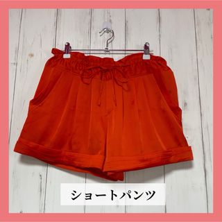 リュクス(Luxe)の【LUXE】ショートパンツ　オレンジ(ショートパンツ)