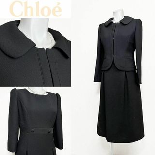 クロエ(Chloe)の◎当日発送可能【美品】クロエ　 東京イギン　高級喪服礼服　フロントカギホック(礼服/喪服)