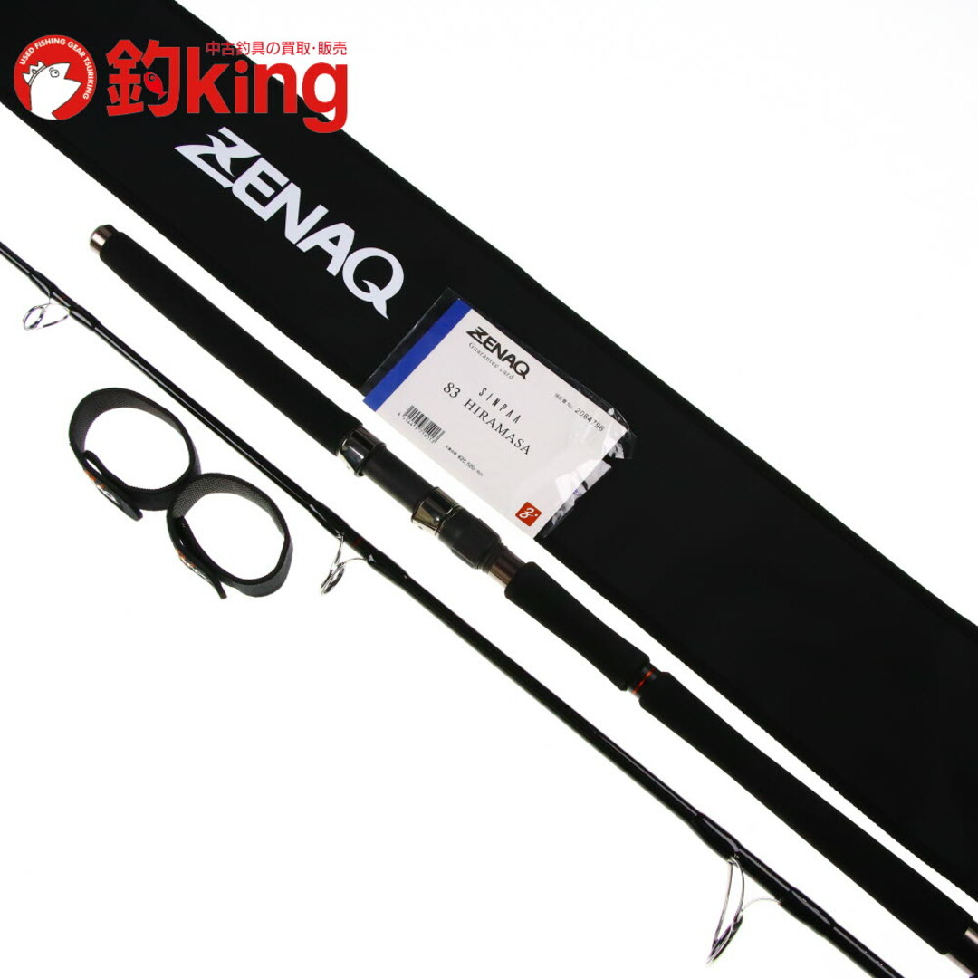 中古/美品】 ゼナック シンパ 83 HIRAMASA /F322220の通販 by 中古/美品】 ゼナック シンパ 83 HIRAMASA /F322220の通販 by