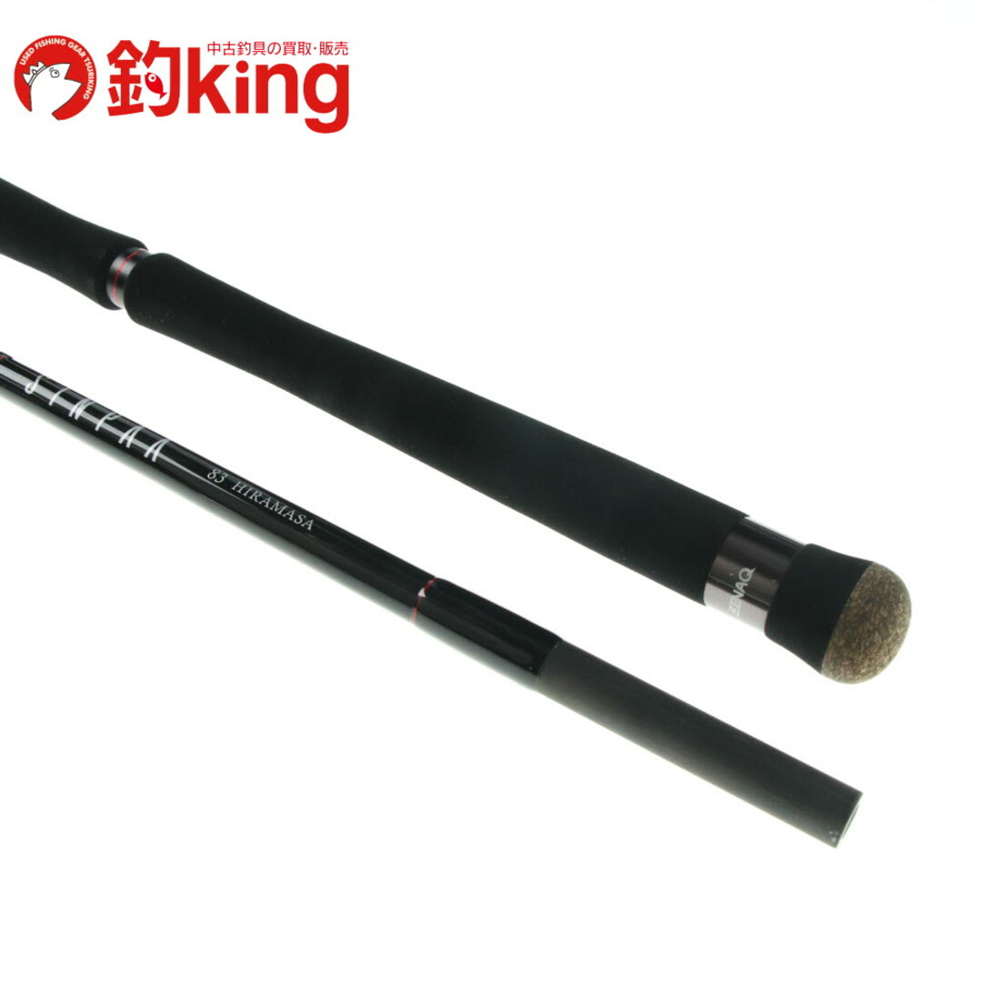 中古/美品】 ゼナック シンパ 83 HIRAMASA /F322220の通販 by 中古/美品】 ゼナック シンパ 83 HIRAMASA /F322220の通販 by