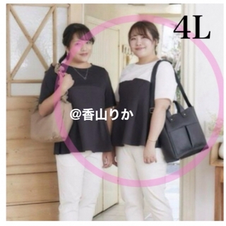 シマムラ(しまむら)のhina komachi ビスチェ風 Tシャツ ひな こまち 白黒 4L 新品(Tシャツ(半袖/袖なし))