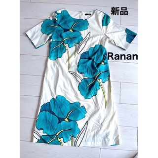 ラナン(Ranan)の【新品】ラナン　花柄ワンピース(ひざ丈ワンピース)