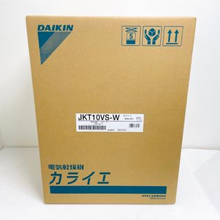 DAIKIN - 未使用 ダイキン 家庭向け除湿乾燥機 カライエ JKT10VS-W ホワイト①