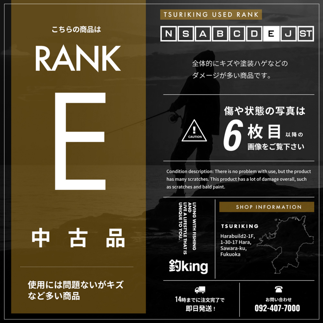 中古】 オリムピック ボロンセンチュリー 列島石鯛 540PH 軟調 中古】 オリムピック ボロンセンチュリー 列島石鯛 540PH 軟調