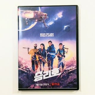 ソンジュンギDVD　　　　　　スペース・スウィーパーズ(韓国/アジア映画)