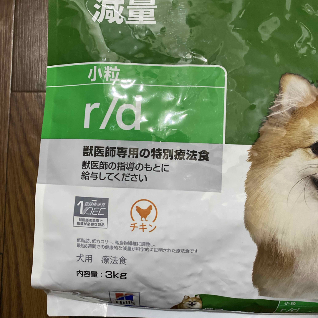 Hill's(ヒルズ)のヒルズ プリスクリプションダイエット 食事療法食 犬用 アールディー 3kg  その他のペット用品(犬)の商品写真