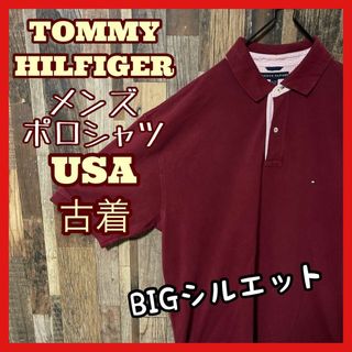 トミーヒルフィガー(TOMMY HILFIGER)のボルドー メンズ 2XL トミーヒルフィガー 無地 USA古着 半袖 ポロシャツ(ポロシャツ)