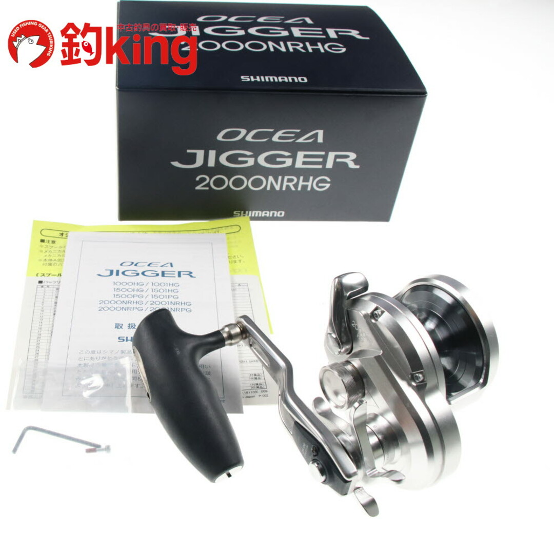 シマノ 17 オシアジガー 2000NR HG /F384M シマノ 17 オシアジガー 2000NR HG /F384M