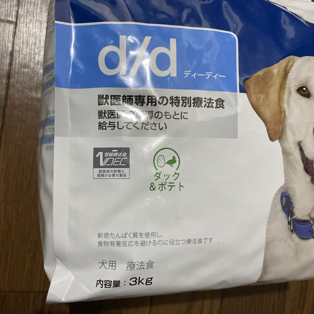 Hill's(ヒルズ)のヒルズ プリスクリプションダイエット ドッグフード 犬用 特別療法食 3kg その他のペット用品(犬)の商品写真