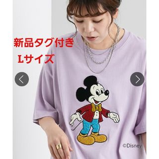 ディズニー(Disney)のディズニー  綿100％  さがら刺しゅう オーバーサイズＴシャツ  パープル(Tシャツ(半袖/袖なし))