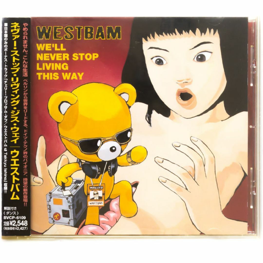 Westbam/We'll Never Stop Living This Way エンタメ/ホビーのCD(クラブ/ダンス)の商品写真