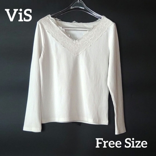 ViS - ViS　Vネック　リブ生地　レーストップス　ホワイト　フリーサイズ