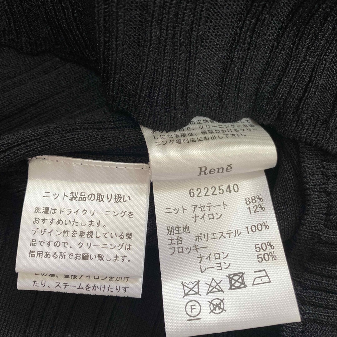 René(ルネ)のご専用 ルネ パフスリーブ ニット プルオーバー 34 ブラック レディースのトップス(ニット/セーター)の商品写真