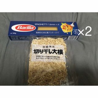 バリラ(バリラ)のBarilla n.4 1.6mm 500g 2、宮崎県産切り干し大根　75 1(麺類)