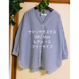 サマンサモスモス(SM2)の人気掲載ブランドサマンサモスモス レディースシャツ ブラウス 春夏 今季(シャツ/ブラウス(長袖/七分))