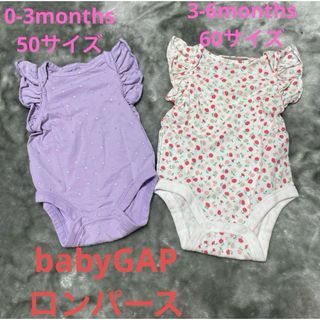 ベビーギャップ(babyGAP)のbaby GAP ベビーギャップ  0-3,3-6months 50,60サイズ(ロンパース)