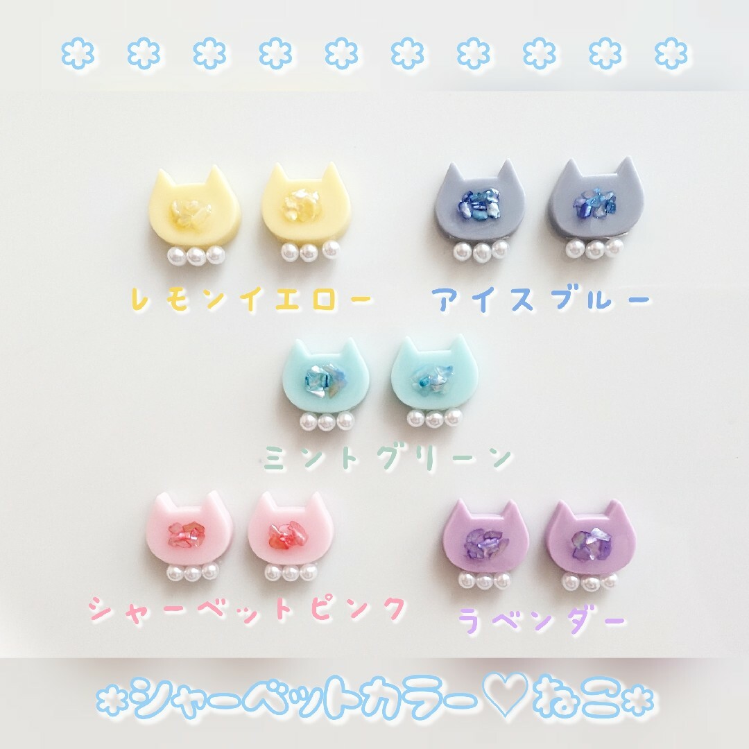 猫 パール ピアス イヤリング レモンイエロー ハンドメイドのアクセサリー(ピアス)の商品写真