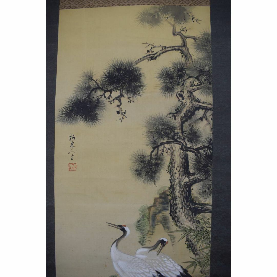 山本梅逸/松鶴図/松下双鶴図/掛軸☆宝船☆Z-413 山本梅逸/松鶴図/松下双鶴図/掛軸☆宝船☆Z-413