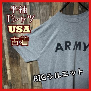 メンズ グレー XL オーバーサイズ ARMY USA古着 半袖 Tシャツ(Tシャツ/カットソー(半袖/袖なし))