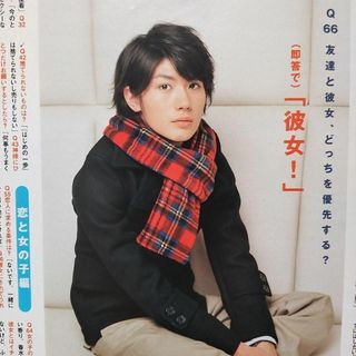 シュフトセイカツシャ(主婦と生活社)の三浦春馬　ジュノン　2008年 3月号　佐藤健　岡田将生　溝端淳平　西島隆弘(アート/エンタメ/ホビー)