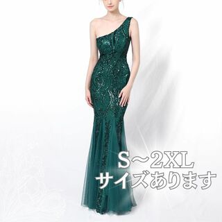 【新品未使用品】ウェディングドレス　結婚式　韓国風　二次会 グリーン ワンショル(ウェディングドレス)