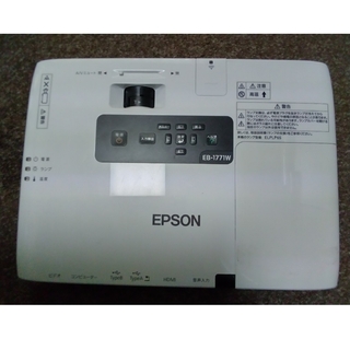 エプソン(EPSON)のEPSONプロジェクター(プロジェクター)