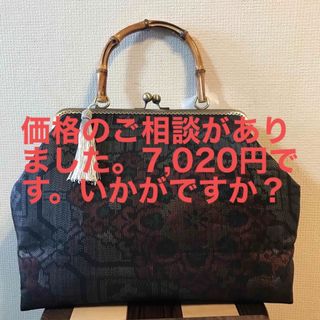 ハンドメイド　大島紬　着物リメイク　がま口　バッグ(ハンドバッグ)