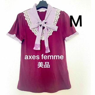 axes femme - 美品 アクシーズファム ボウタイ カットソー M レース ワインレッド 半袖