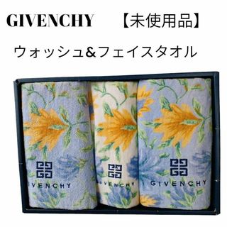 【未使用品❤️】GIVENCHY　フェイスタオルウオッシュタオル　花柄