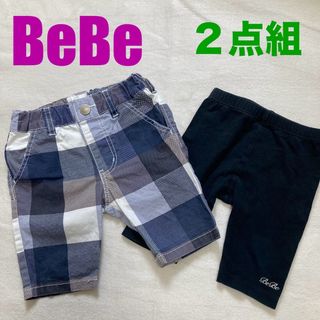 ベベ(BeBe)のBeBe べべ　ハーフパンツ　２点組　メガチェック　レギンス5部丈　ベビー　90(パンツ)