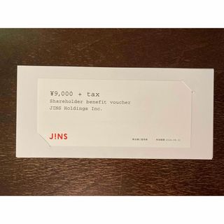 ジンズ(JINS)のJINS 株主優待　¥9,900分(ショッピング)