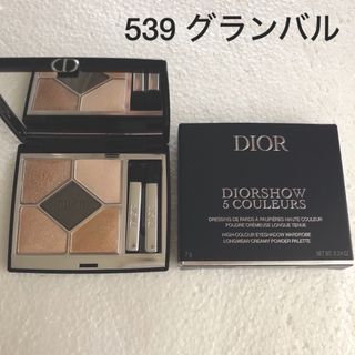 Dior - ディオール DIOR サンククルール 539 グランバル サンク アイシャドウ