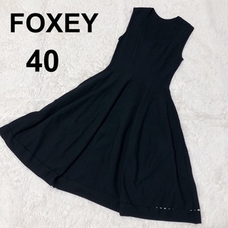 フォクシー(FOXEY)の美品✨FOXEY ノースリーブワンピース 黒 フレア Aライン カットワーク(ひざ丈ワンピース)