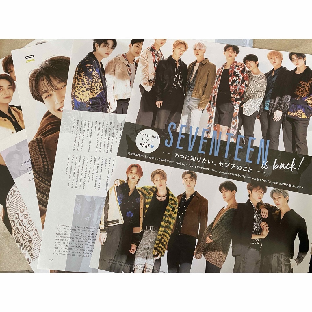 SEVENTEEN(セブンティーン)の【切り抜き】SEVENTEEN セブチ/CanCam2021年7月号（抜けなし） エンタメ/ホビーのタレントグッズ(アイドルグッズ)の商品写真