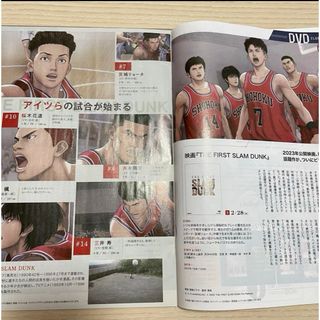 ゲオナビ THE FIRST SLAMDUNK スラムダンク表紙 2冊(その他)