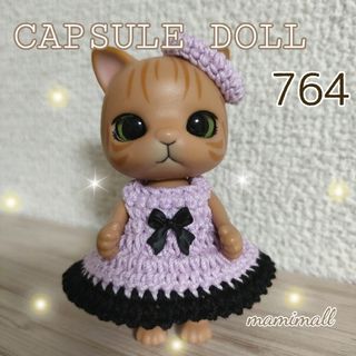 カプセルドール♡ワンピースセット(その他)