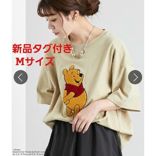 ディズニー(Disney)のディズニー  綿100％  さがら刺しゅう オーバーサイズＴシャツ プーさん(Tシャツ(半袖/袖なし))