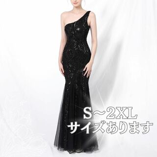 【新品未使用品】ウェディングドレス　結婚式　韓国風　二次会 ブラック ワンショル(ウェディングドレス)